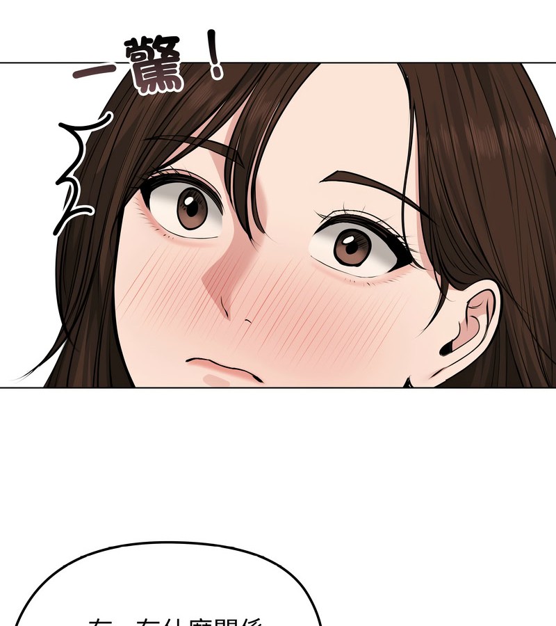 老婆捲款潜逃后第21話