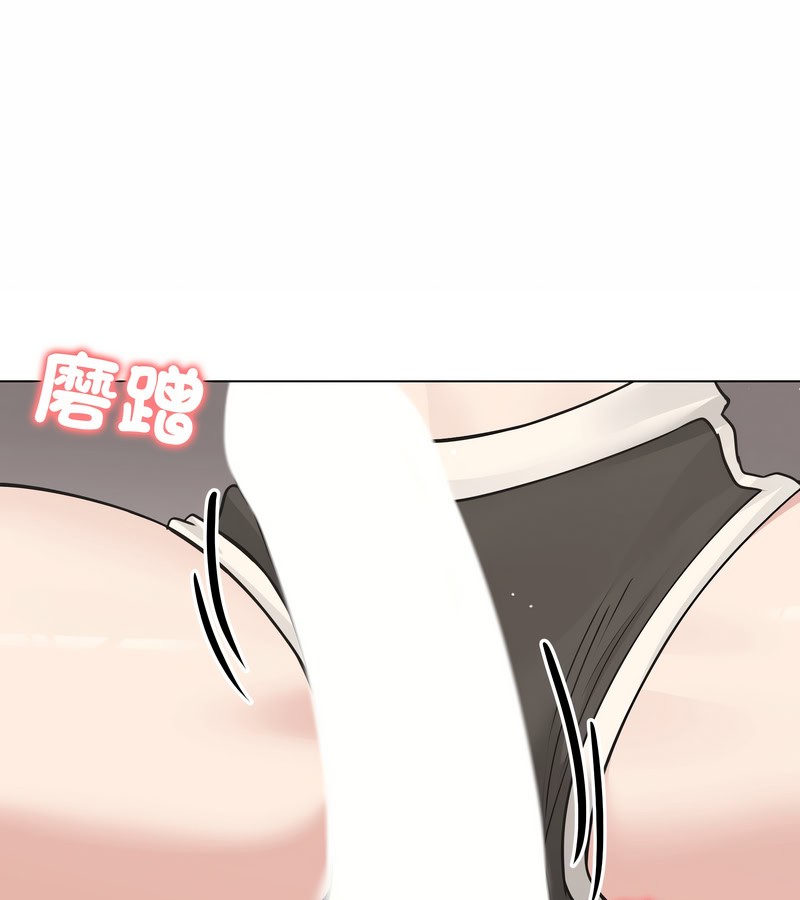 老婆捲款潜逃后第21話