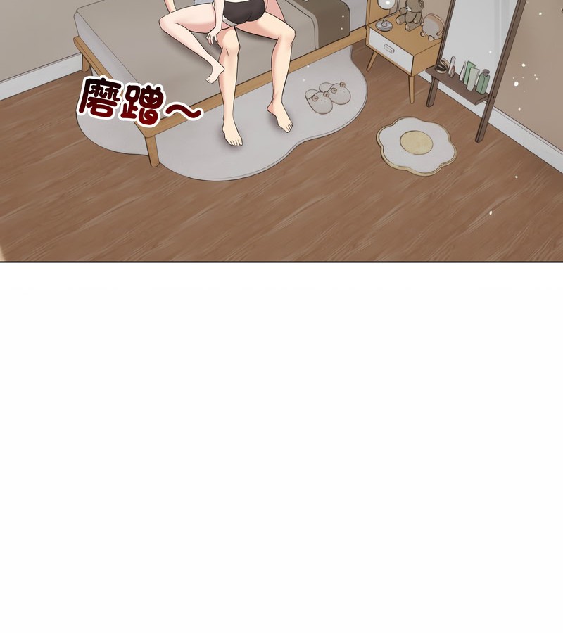 老婆捲款潜逃后第21話