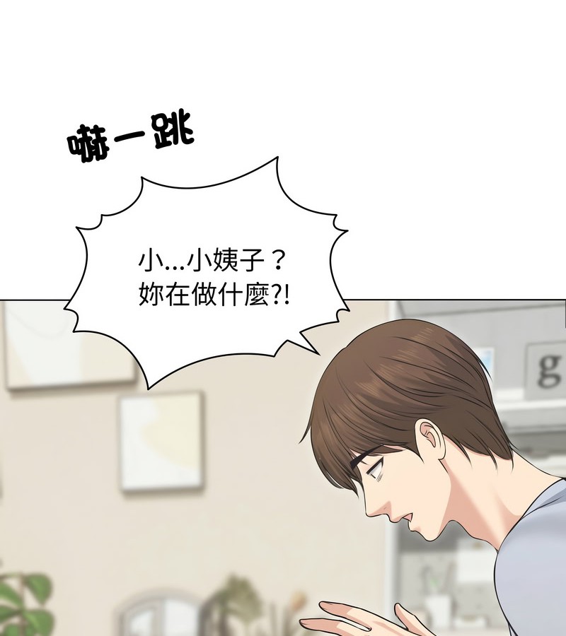 老婆捲款潜逃后第21話