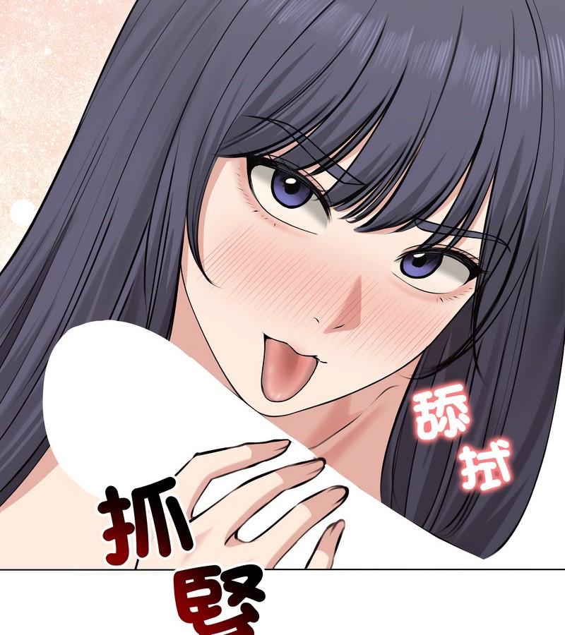 老婆捲款潜逃后第21話