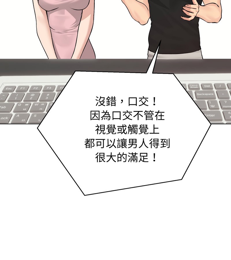 老婆捲款潜逃后第22話