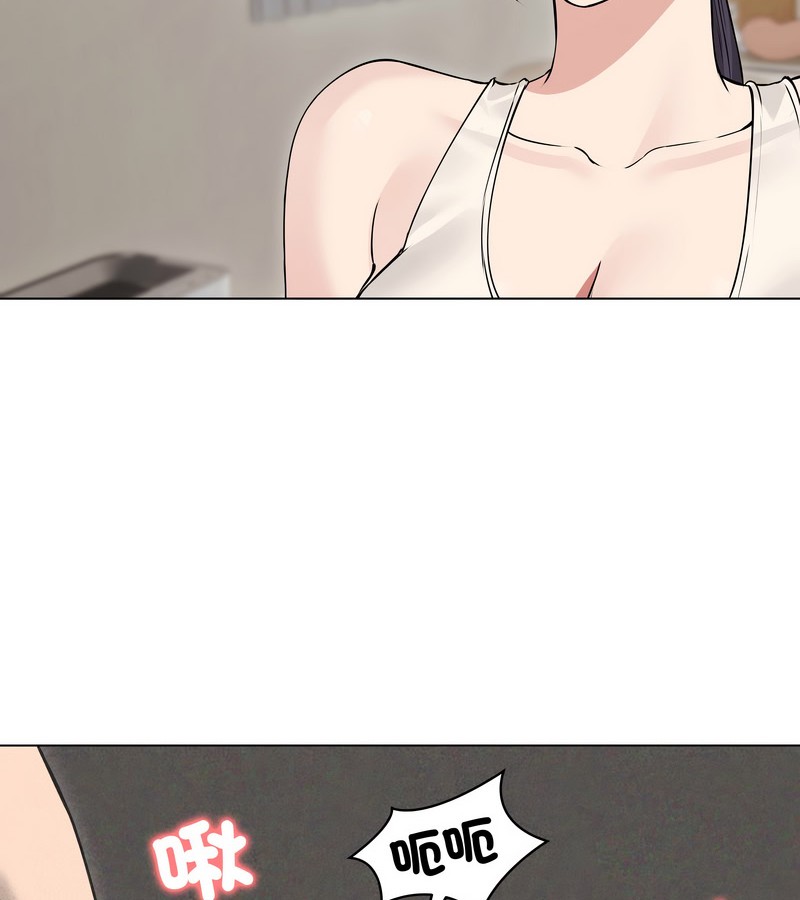 老婆捲款潜逃后第22話