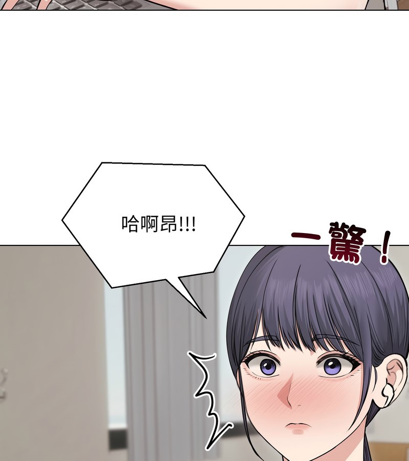 老婆捲款潜逃后第22話