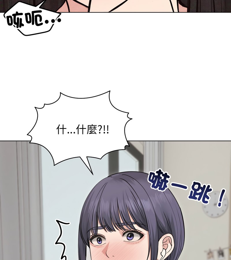 老婆捲款潜逃后第22話