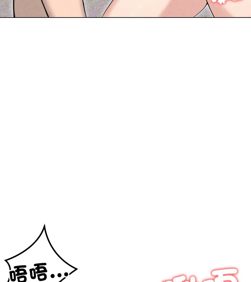 老婆捲款潜逃后第22話