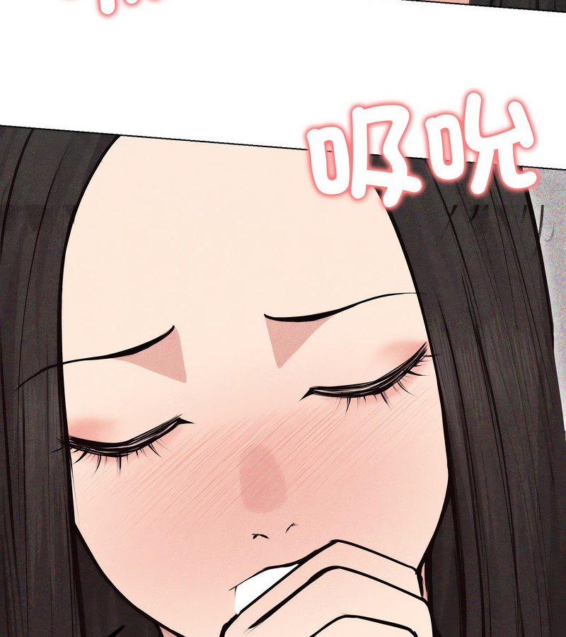 老婆捲款潜逃后第22話