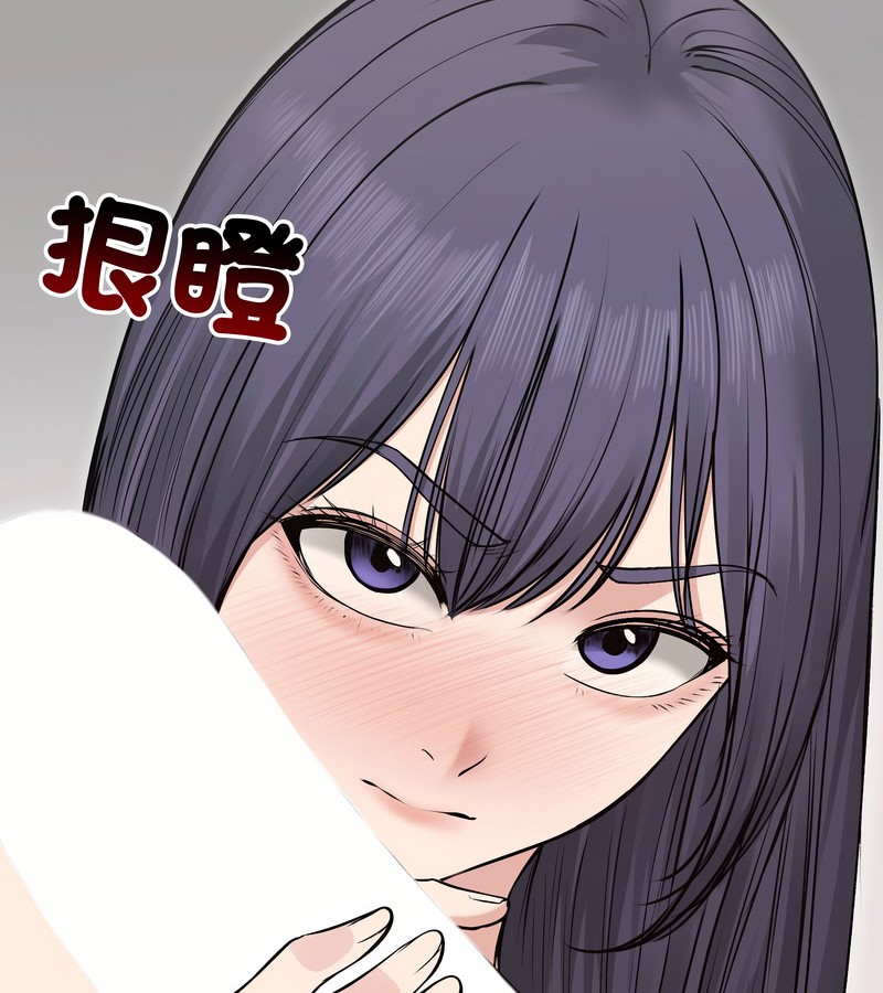 老婆捲款潜逃后第22話