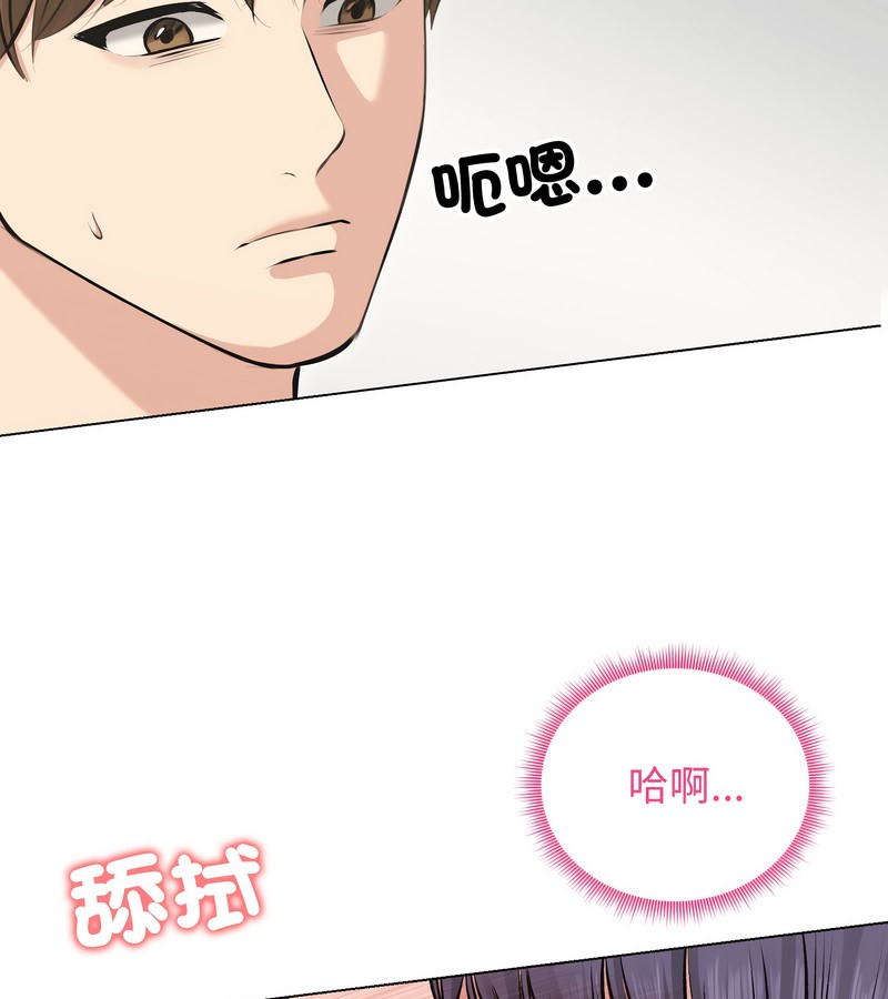 老婆捲款潜逃后第22話