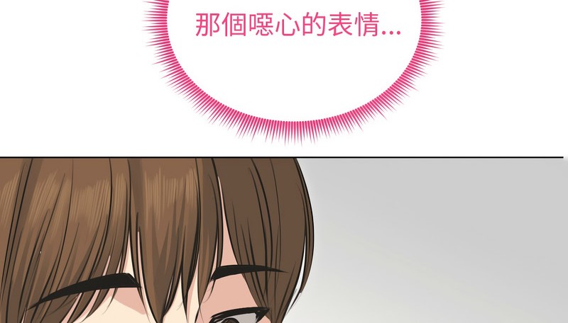 老婆捲款潜逃后第22話