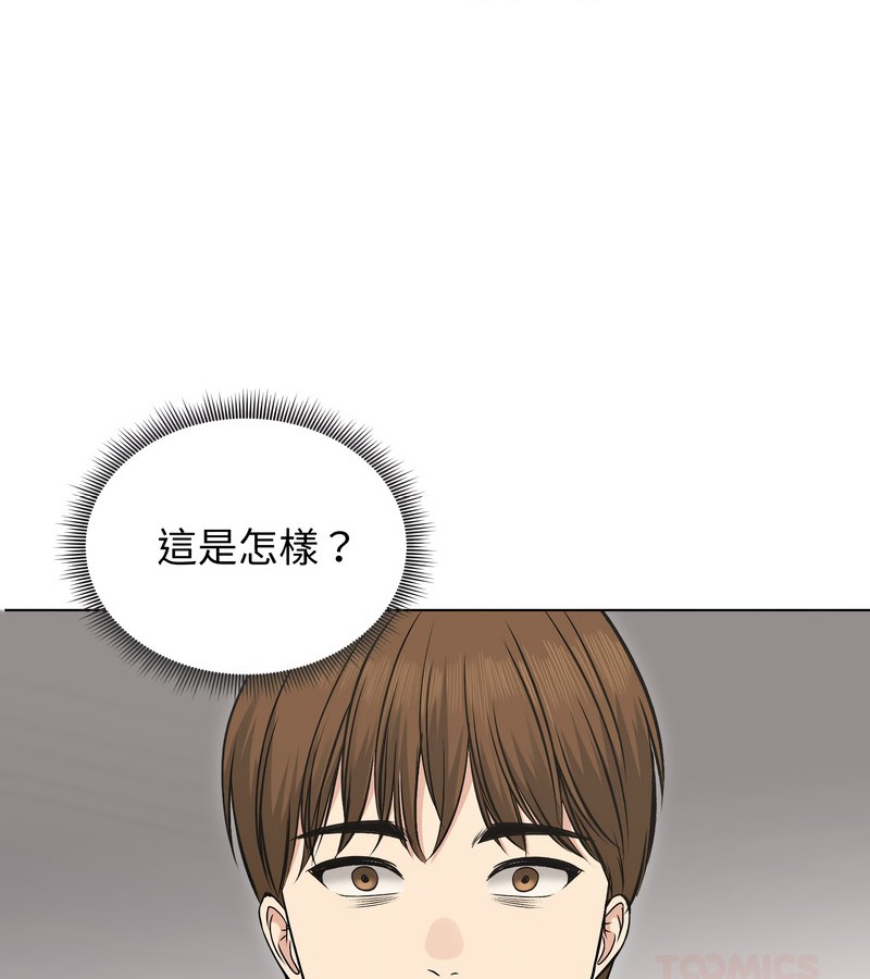 老婆捲款潜逃后第22話