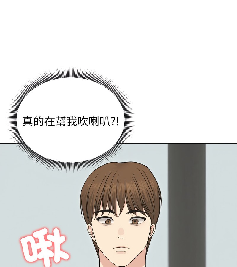 老婆捲款潜逃后第22話