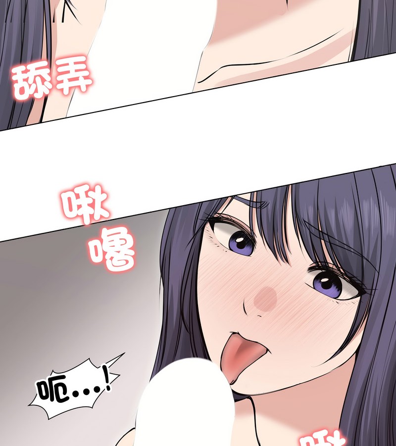 老婆捲款潜逃后第22話