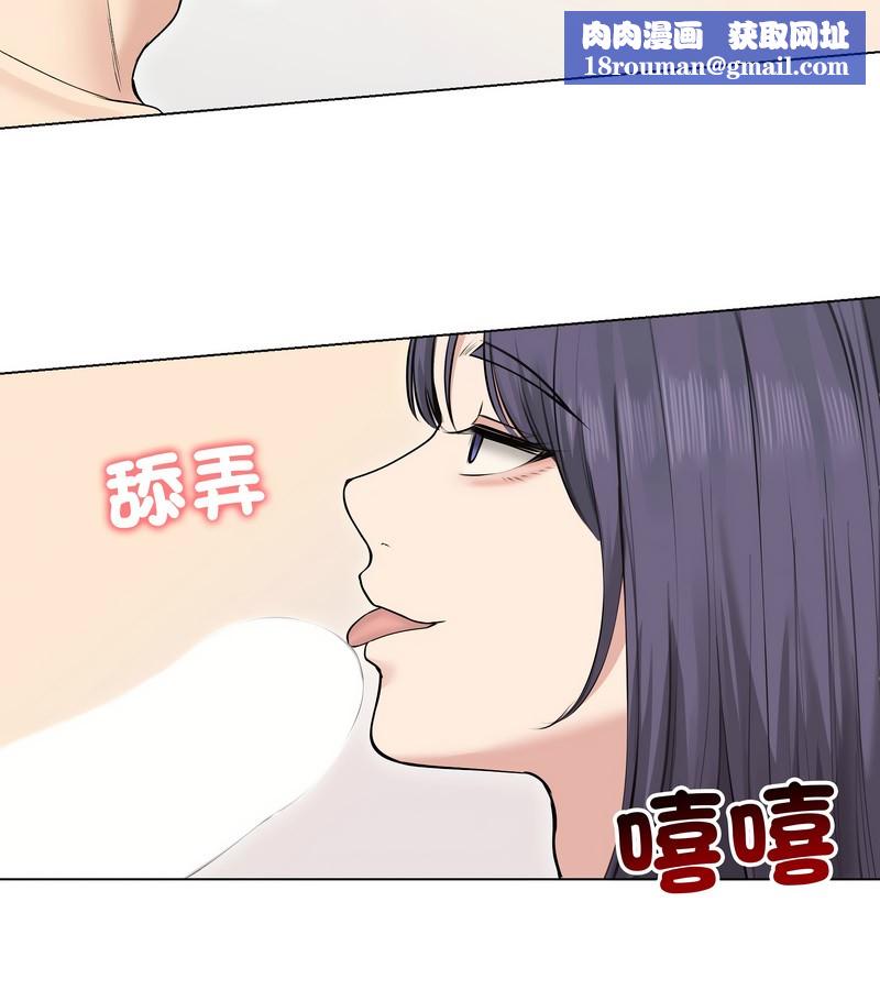 老婆捲款潜逃后第22話