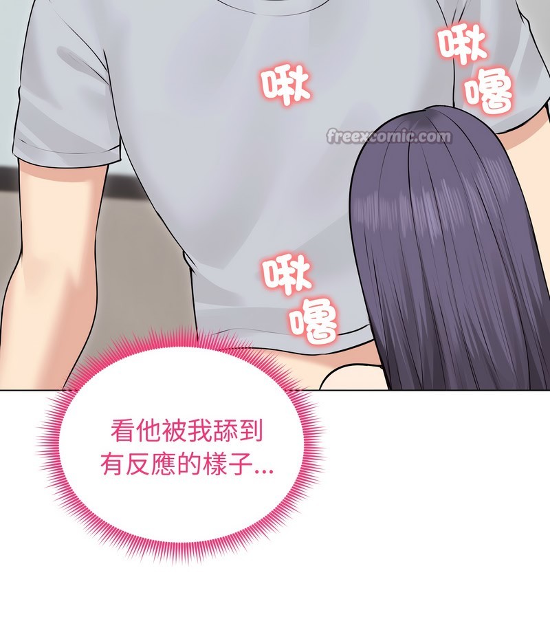 老婆捲款潜逃后第22話