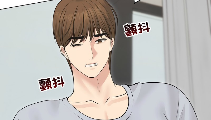 老婆捲款潜逃后第22話