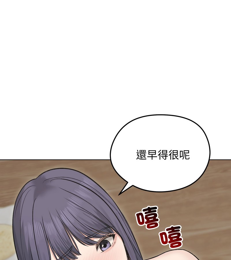 老婆捲款潜逃后第22話