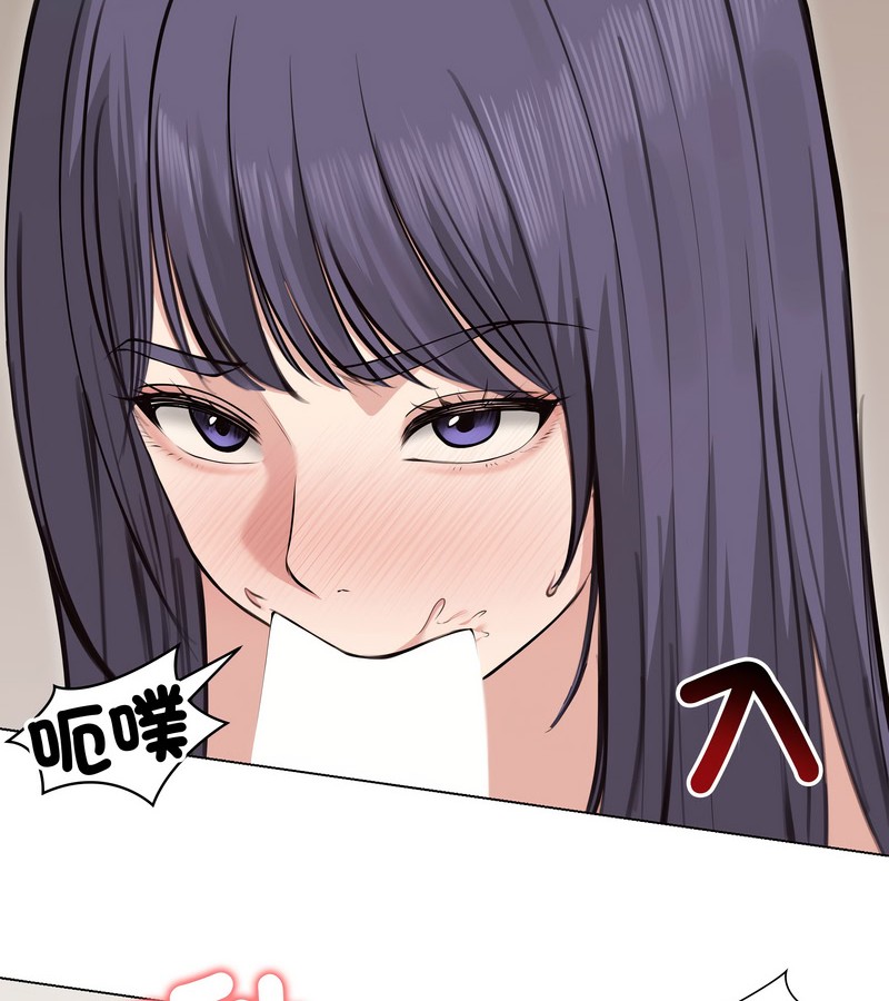 老婆捲款潜逃后第22話