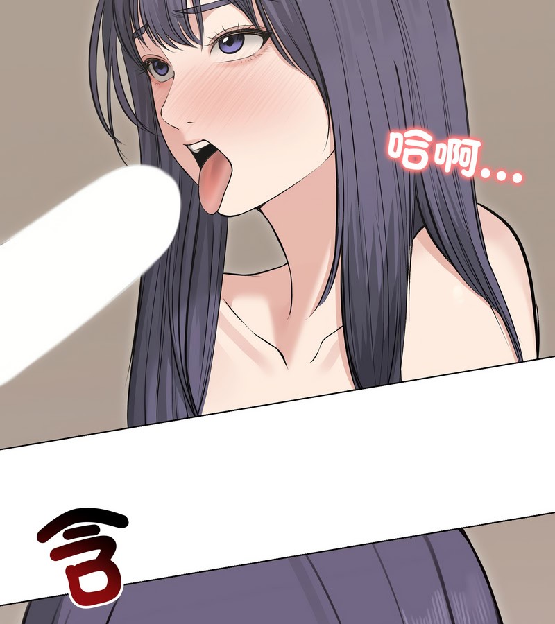 老婆捲款潜逃后第22話