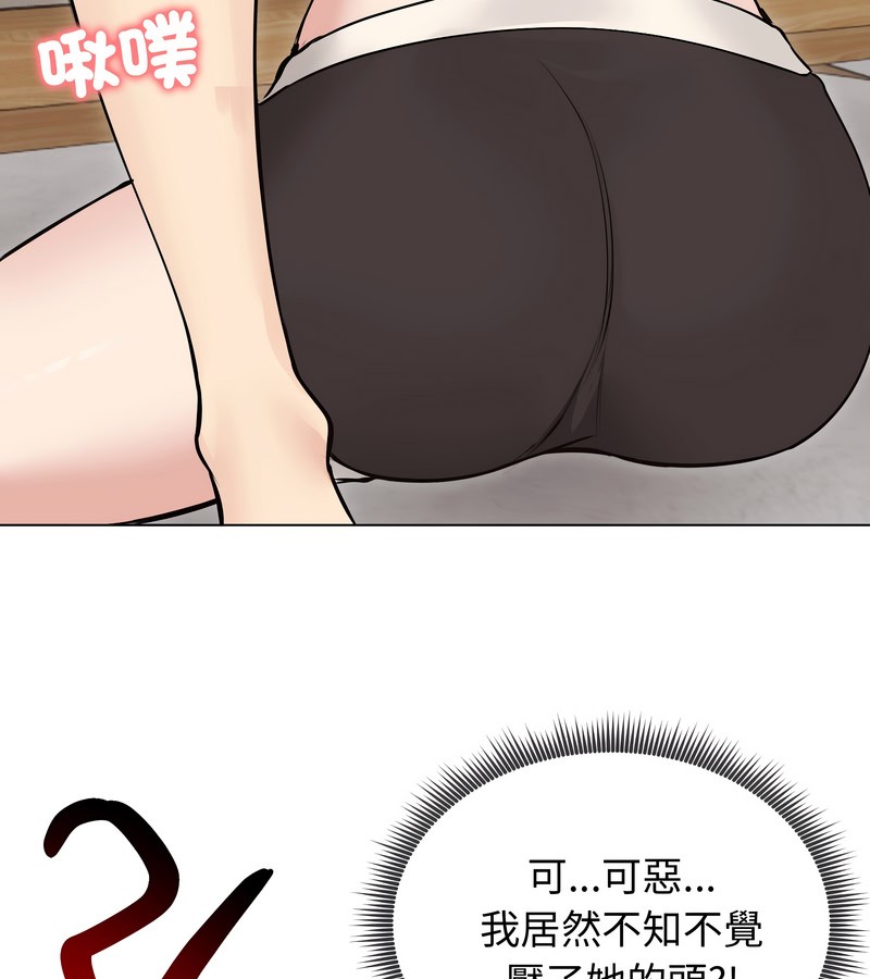 老婆捲款潜逃后第22話