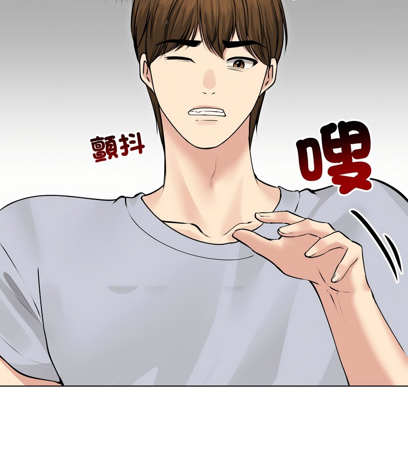 老婆捲款潜逃后第22話