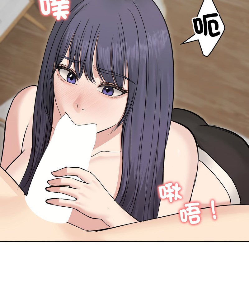 老婆捲款潜逃后第22話