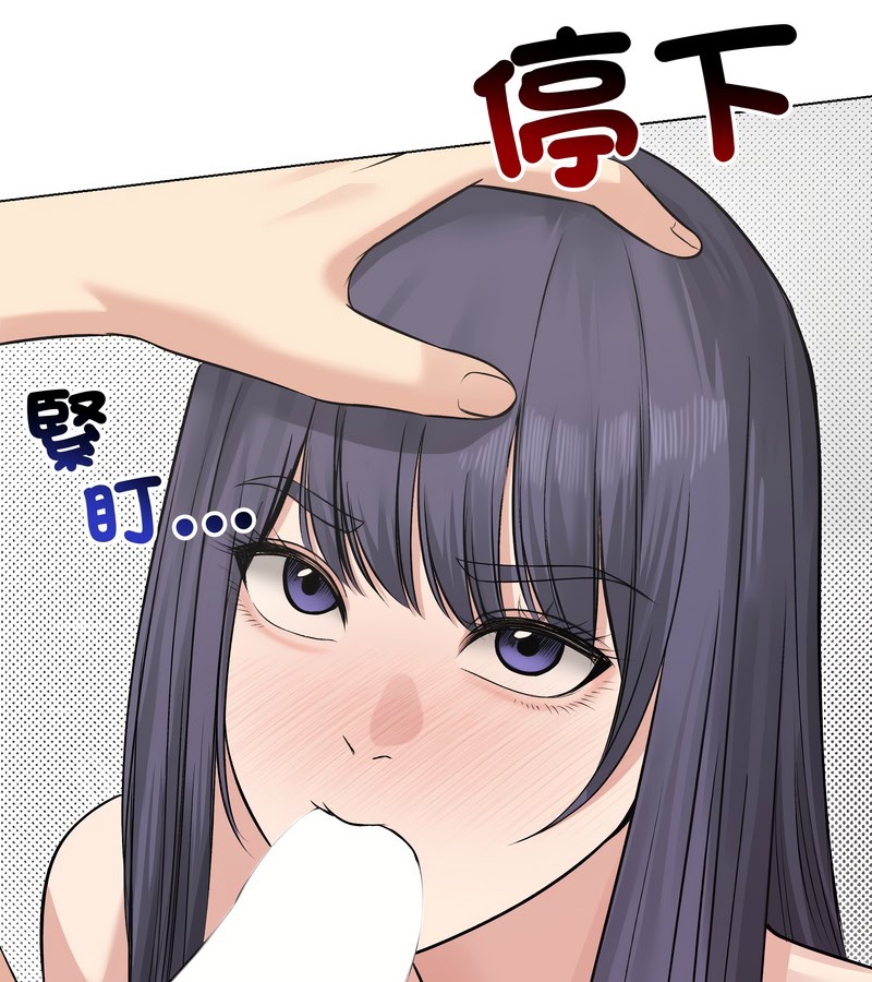 老婆捲款潜逃后第22話