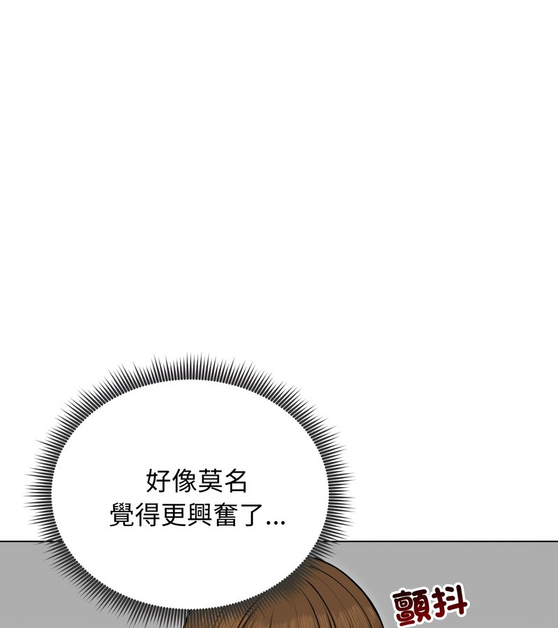 老婆捲款潜逃后第22話