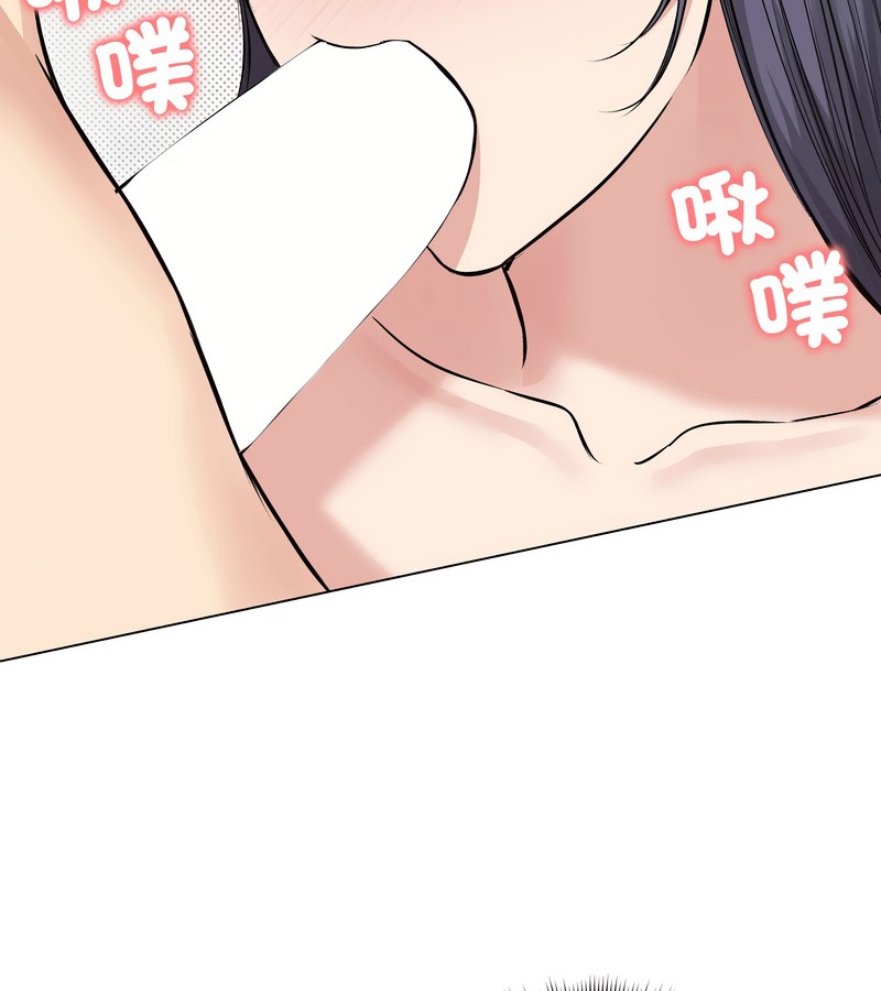 老婆捲款潜逃后第22話