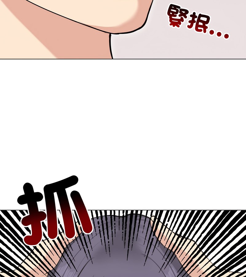 老婆捲款潜逃后第22話