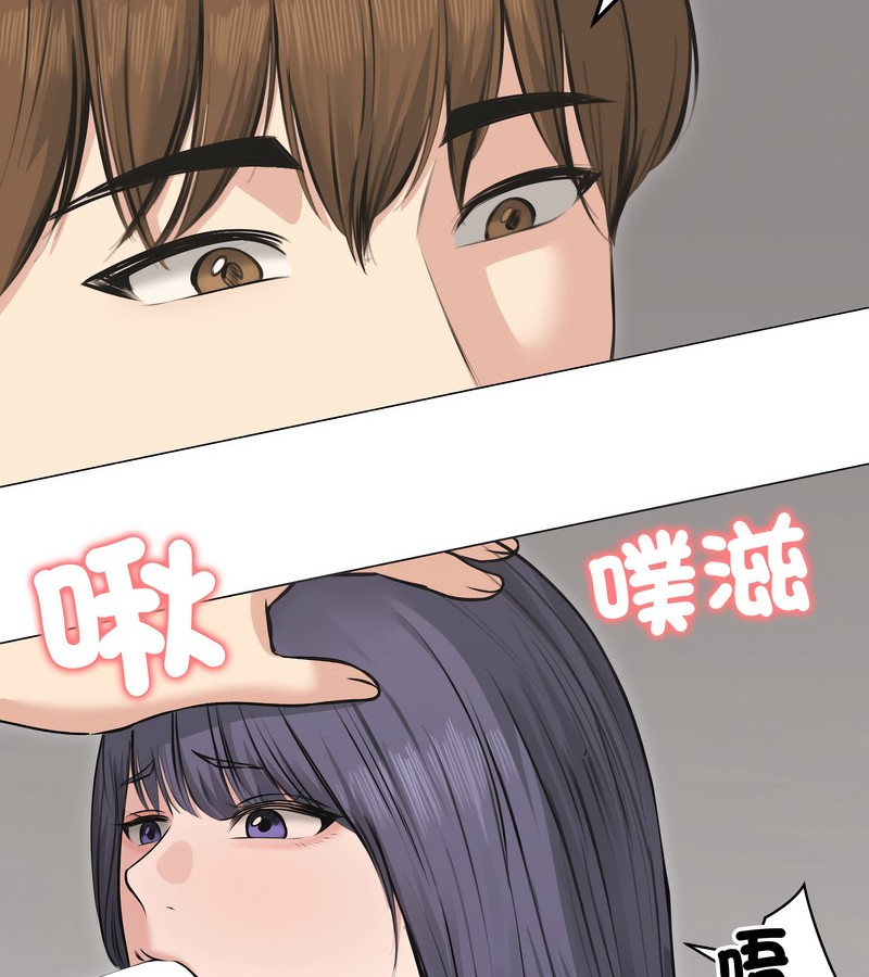 老婆捲款潜逃后第22話