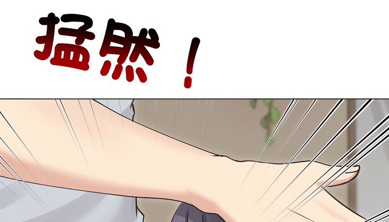 老婆捲款潜逃后第22話