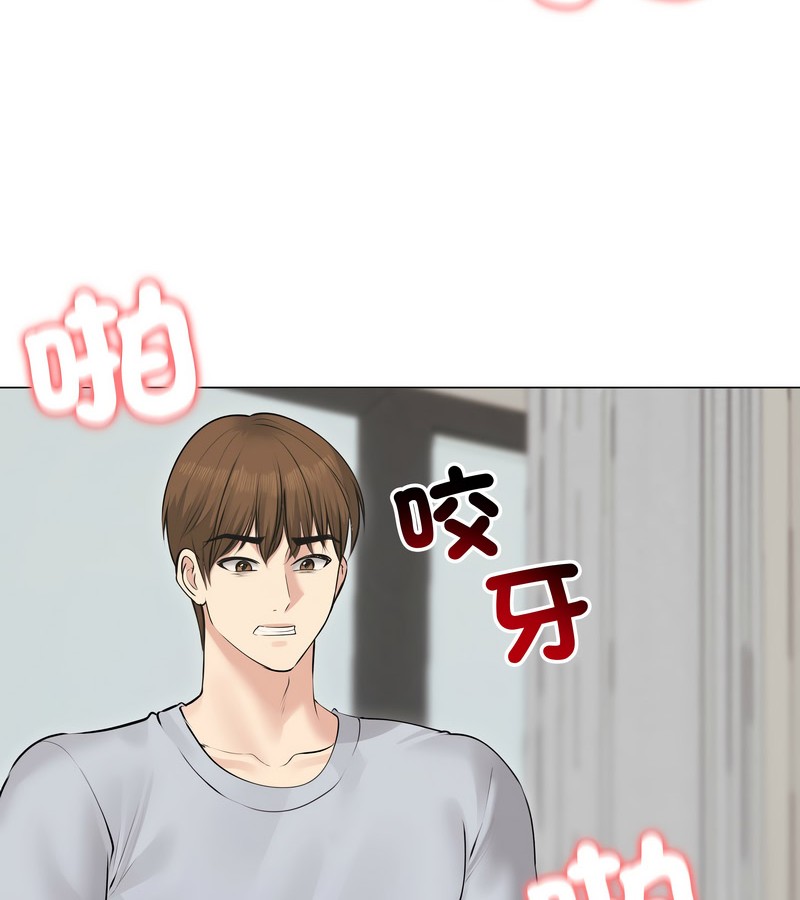 老婆捲款潜逃后第22話