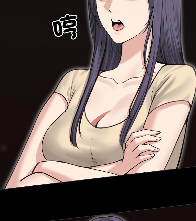 老婆捲款潜逃后第22話