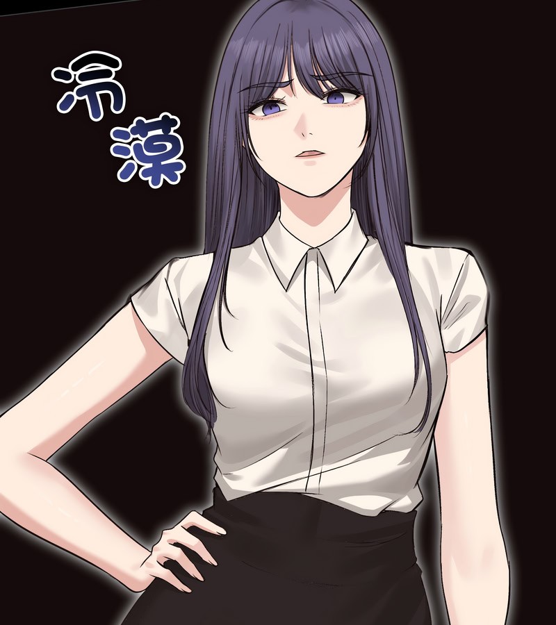 老婆捲款潜逃后第22話