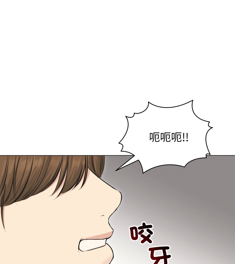 老婆捲款潜逃后第22話