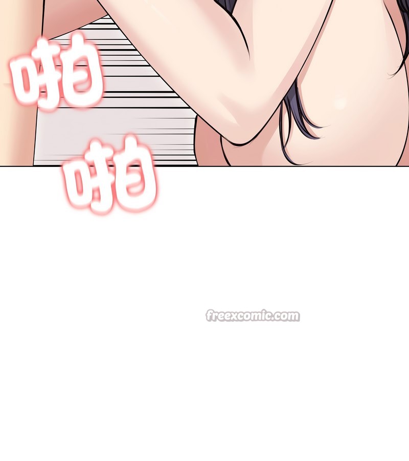 老婆捲款潜逃后第22話