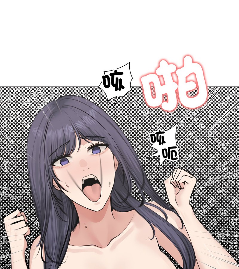 老婆捲款潜逃后第22話