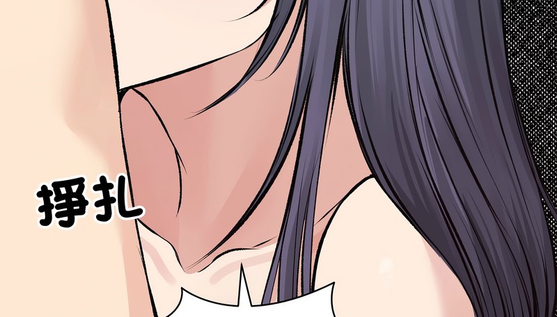 老婆捲款潜逃后第22話