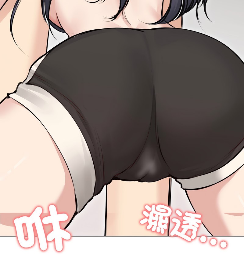 老婆捲款潜逃后第22話