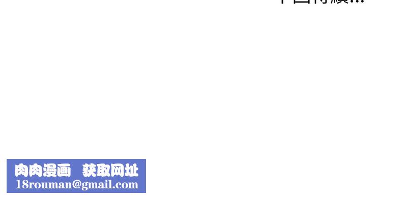 老婆捲款潜逃后第22話