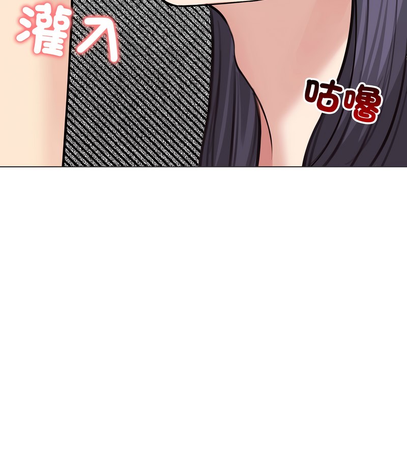 老婆捲款潜逃后第22話