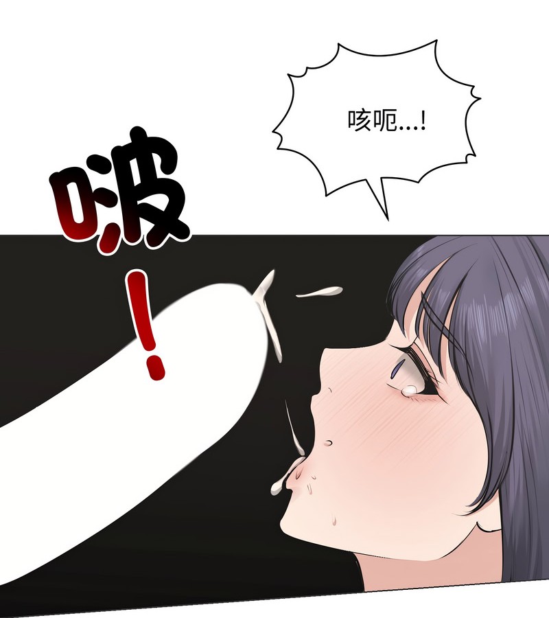 老婆捲款潜逃后第22話