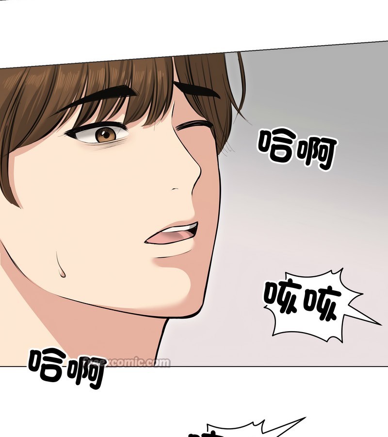 老婆捲款潜逃后第22話