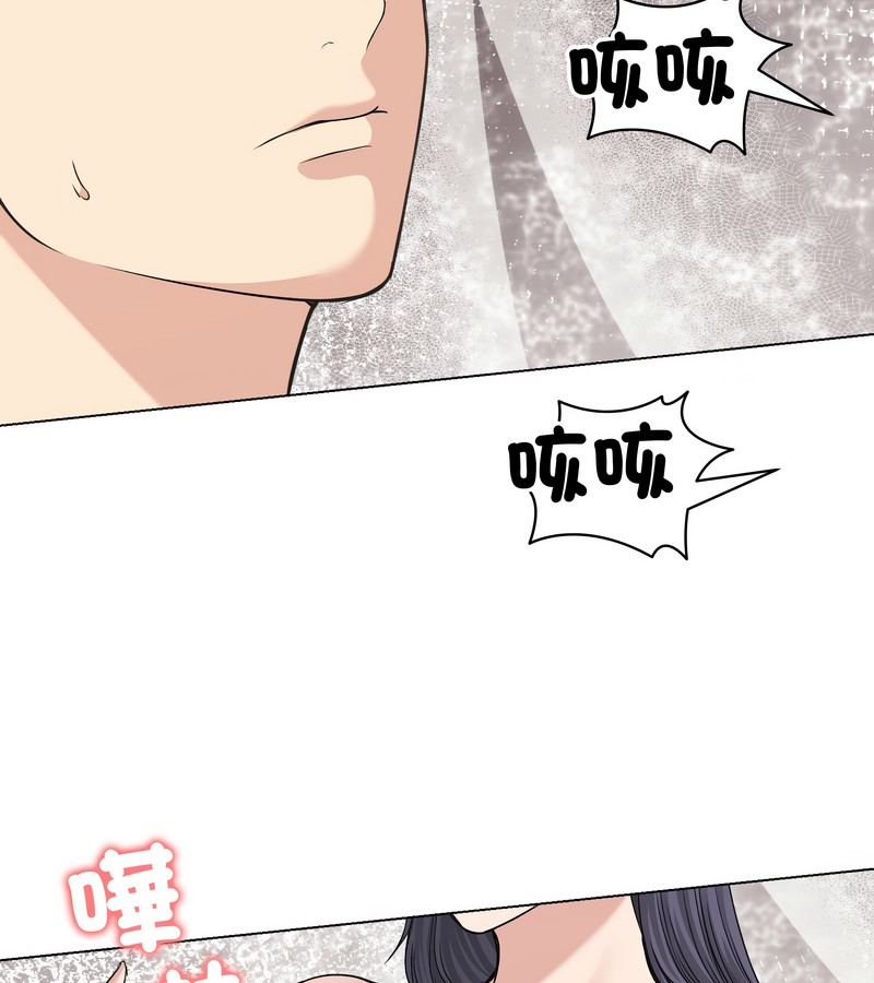 老婆捲款潜逃后第23話