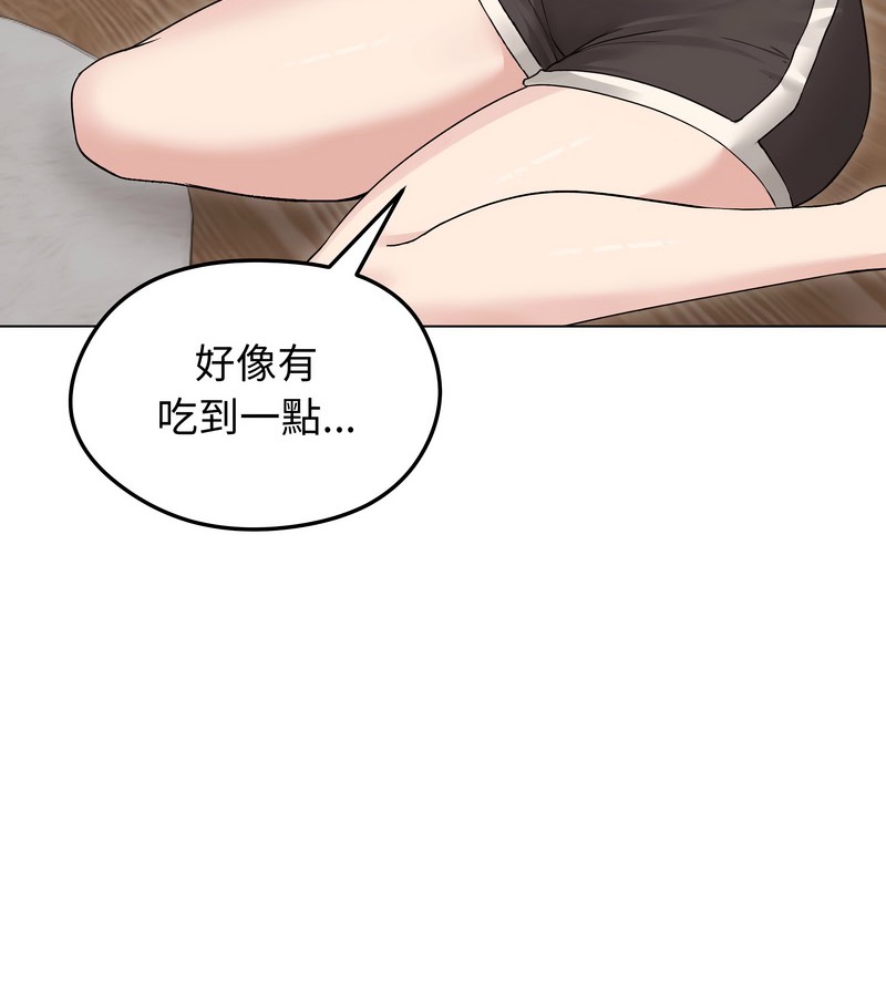 老婆捲款潜逃后第23話