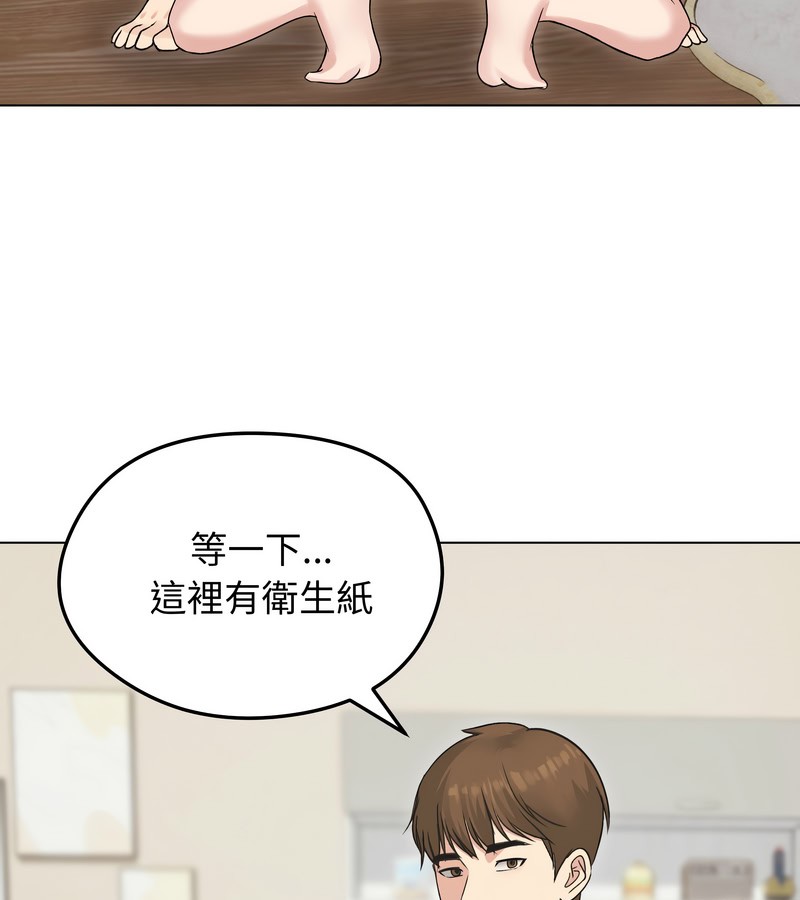 老婆捲款潜逃后第23話