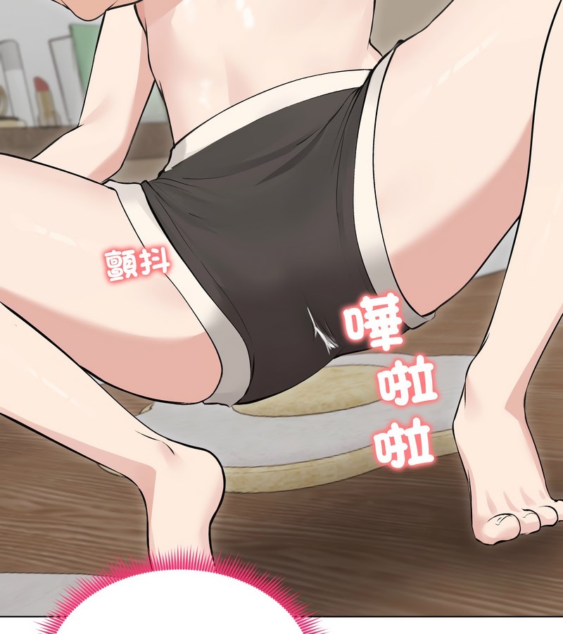 老婆捲款潜逃后第23話