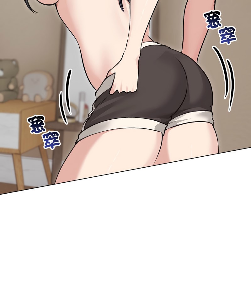 老婆捲款潜逃后第23話