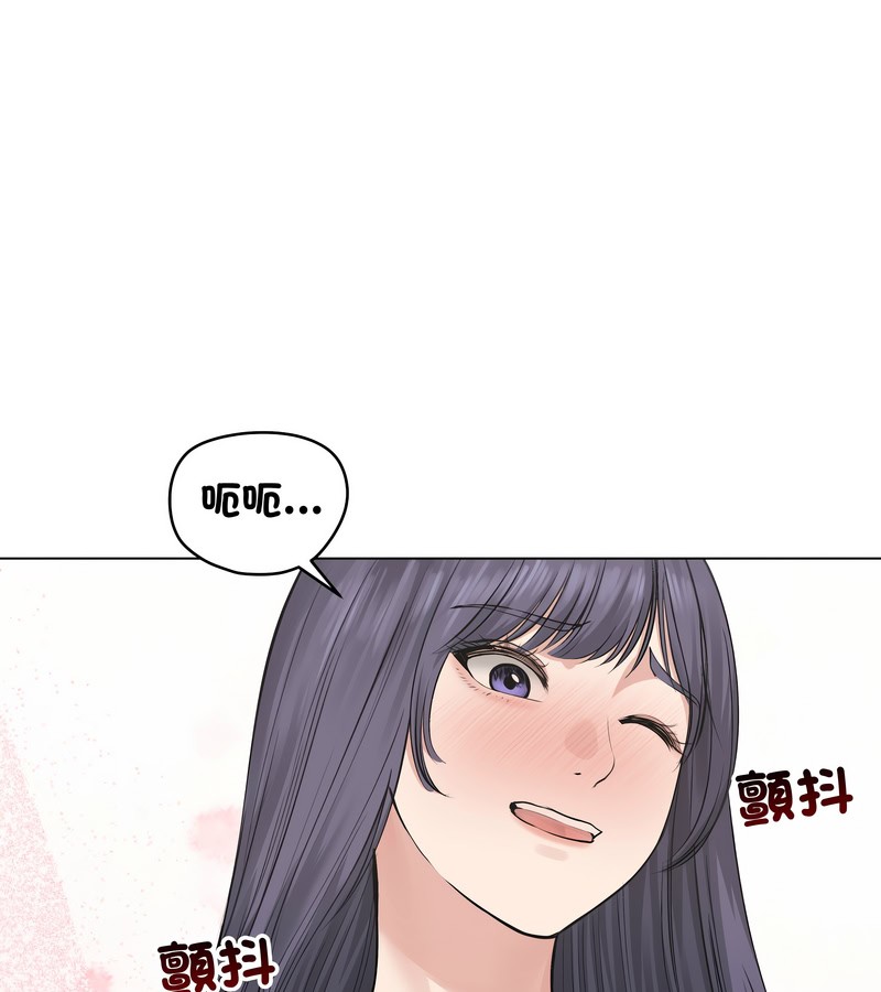 老婆捲款潜逃后第23話